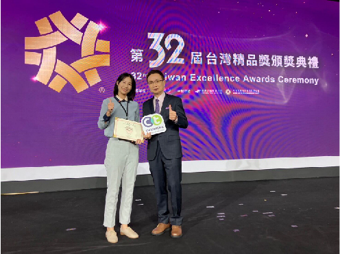 Motionnex Receives Taiwan Excellence Award 2024
